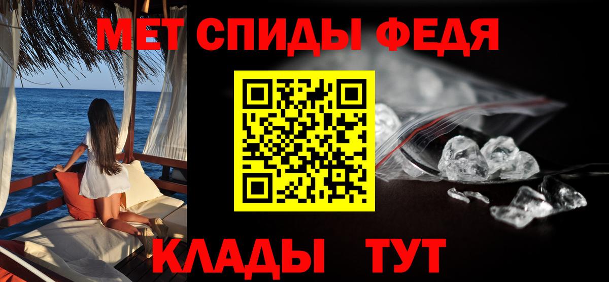 АМФ 97% Саратов