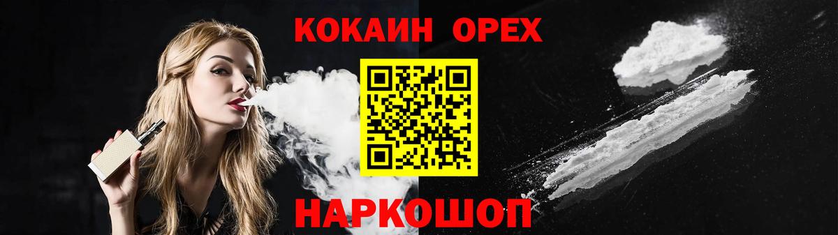 Cocaine VHQ  КОКАИН Перу  Вход с VPN  Саратов 