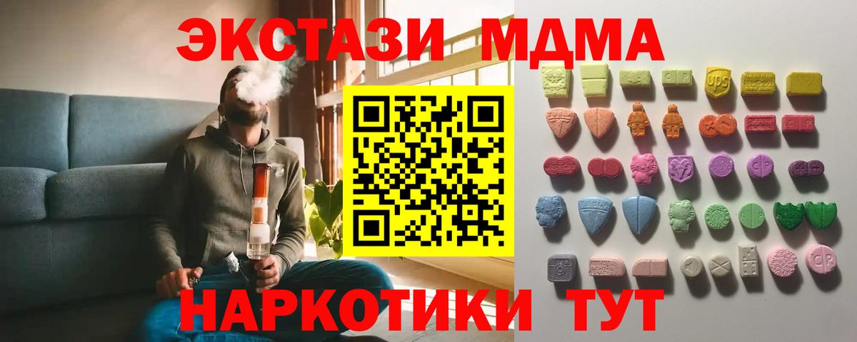 ЭКСТАЗИ VHQ Саратов