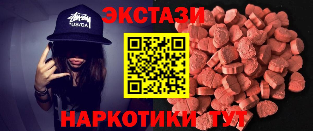 наркотики  Экстази  Саратов  Вход с VPN  Ecstasy XTC 