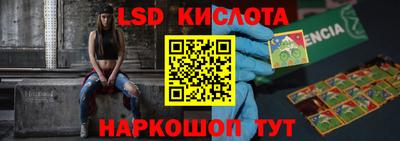 спиды Тара