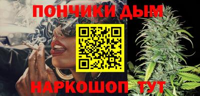 мяу мяу кристалл Татарск