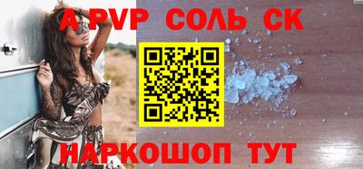 спиды Тара