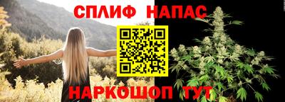 мяу мяу кристалл Татарск