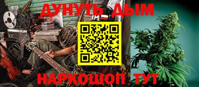 мяу мяу кристалл Татарск