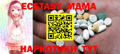 мяу мяу кристалл Татарск
