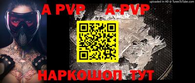 спиды Тара