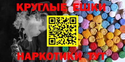 спиды Тара