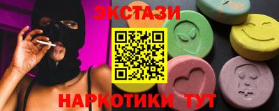 мяу мяу кристалл Татарск