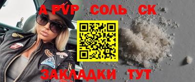 мяу мяу кристалл Татарск