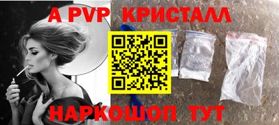 спиды Тара