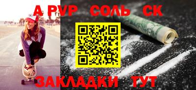 мяу мяу кристалл Татарск