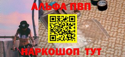 спиды Тара