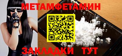 мяу мяу кристалл Татарск
