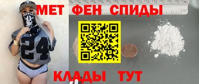 спиды Тара