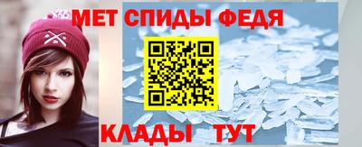 мяу мяу кристалл Татарск