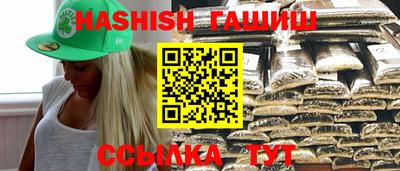 мяу мяу кристалл Татарск