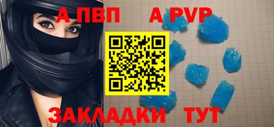 мяу мяу кристалл Татарск