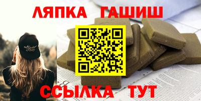 спиды Тара