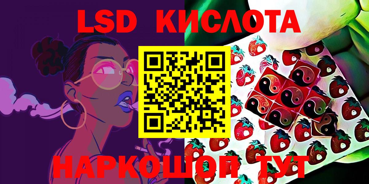 Саратов  Марки NBOMe  Вход с VPN  Марки 25I-NBOMe 1,8мг  Марки 25I-NBOMe 1,8мг 