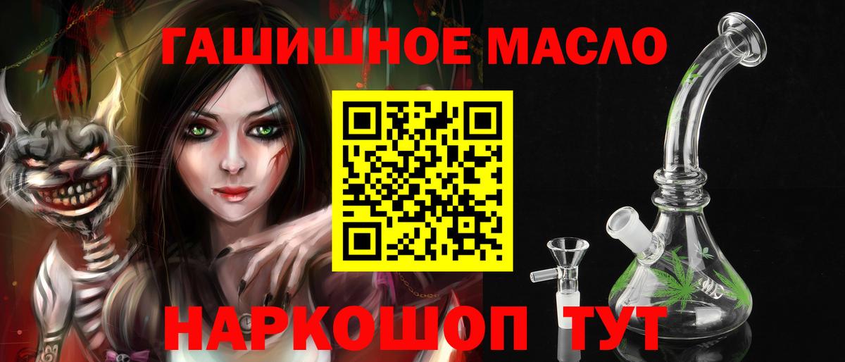ТГК жижа Саратов