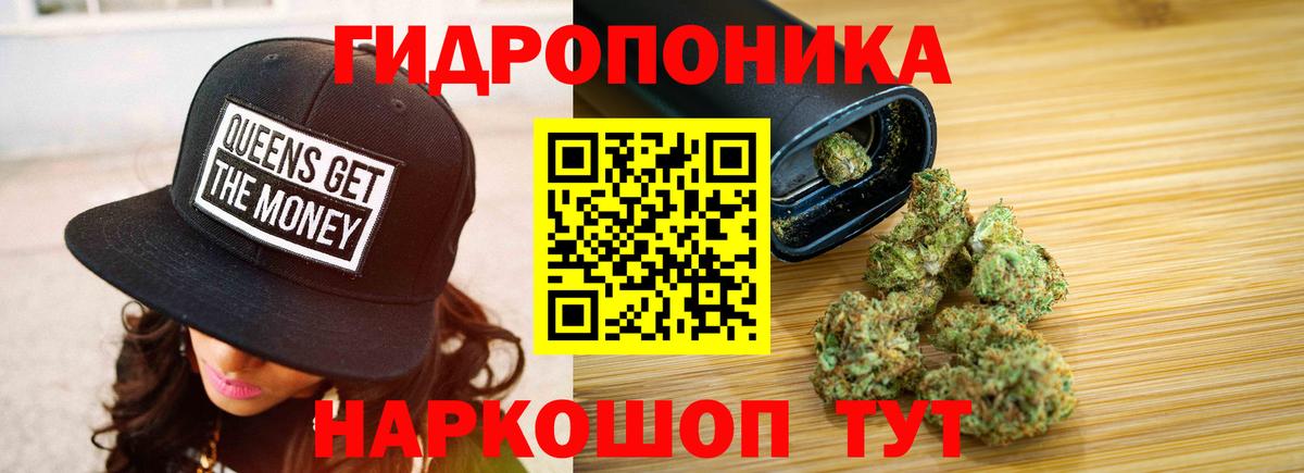 Каннабис тримм Саратов